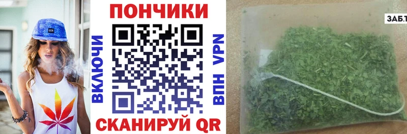 Купить закладку Марихуана COCAIN СОЛЬ Амфетамин Метадон МЕФ ГАШИШ Стрежевой