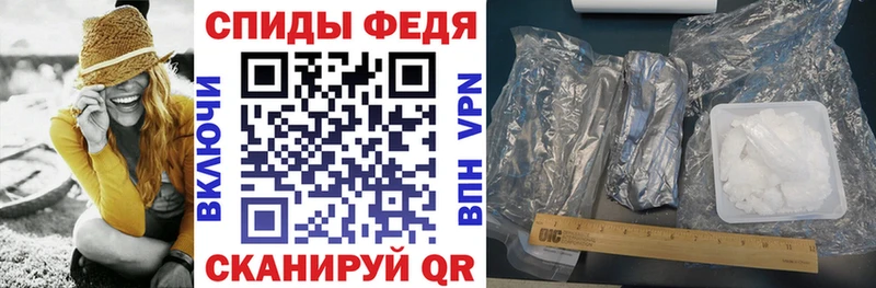 Amphetamine 98% Стрежевой