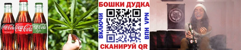 Еда ТГК конопля  Купить закладки  Стрежевой 
