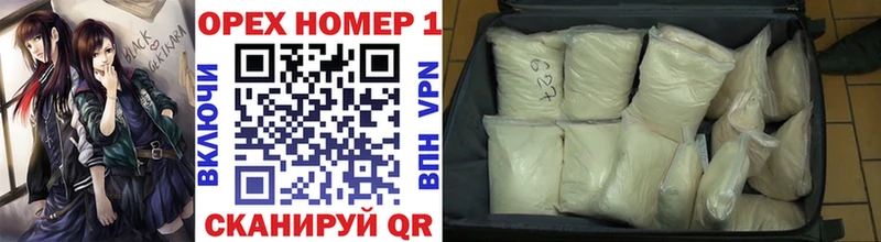 Кокаин Fish Scale  Купить закладки  Стрежевой 