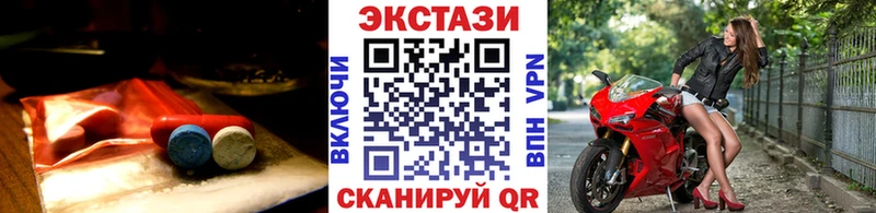 Купить  Стрежевой  Ecstasy mix 