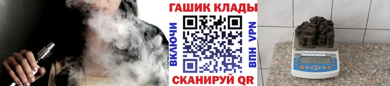 ГАШ Изолятор Стрежевой