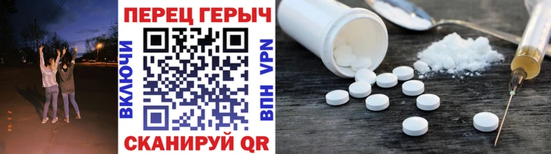 Героин гречка  Купить где  Стрежевой 