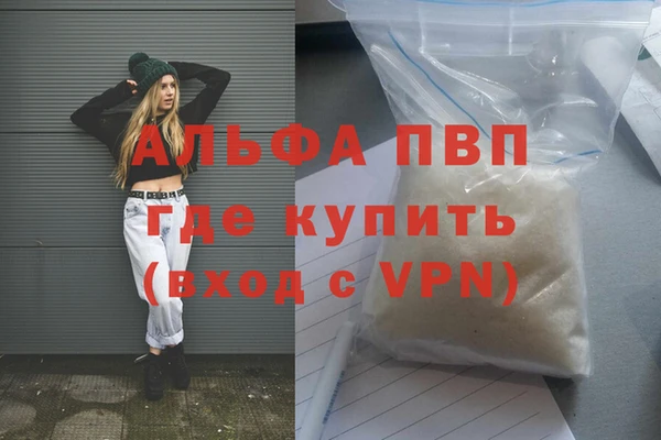 меф VHQ Кинешма