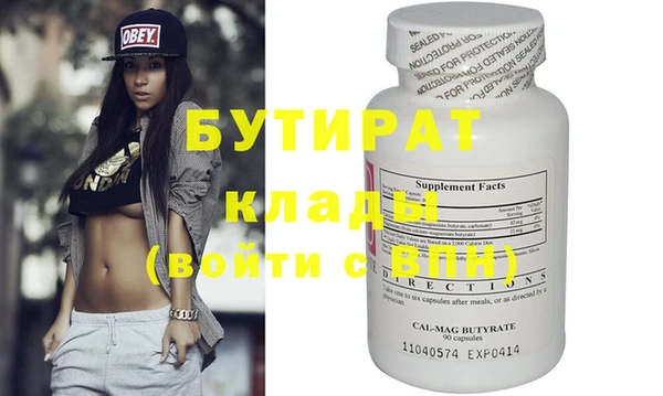 шишки Киренск