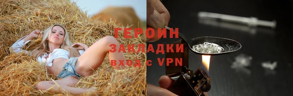 меф VHQ Кинешма