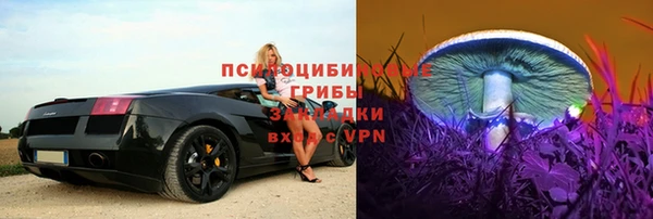 меф VHQ Кинешма