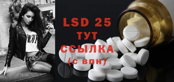 меф VHQ Кинешма