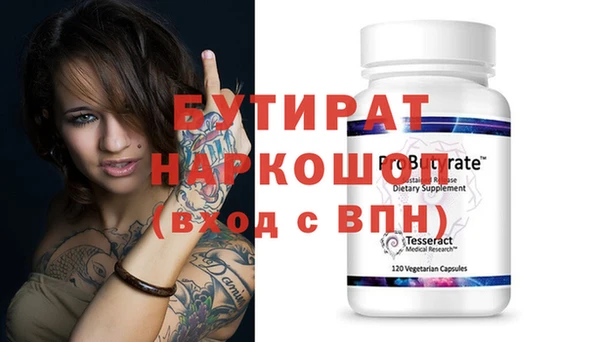 а пвп мука Киреевск