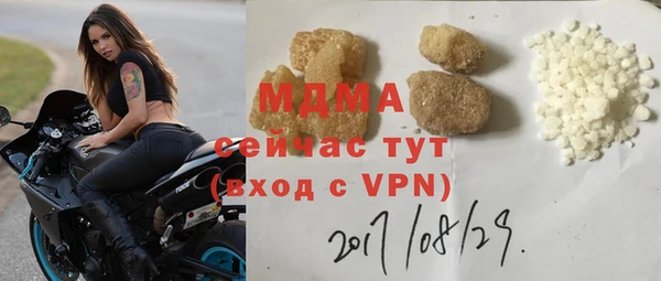 а пвп мука Киреевск