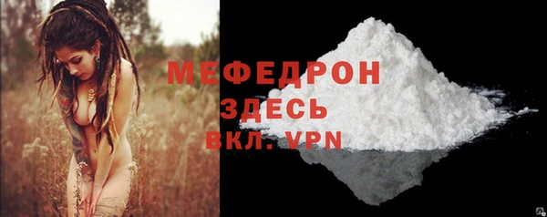 ALPHA PVP Ханты-Мансийск
