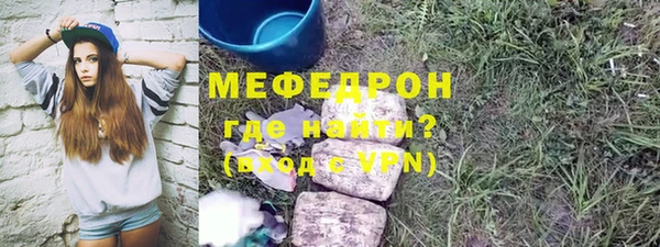 меф VHQ Кинешма