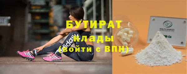 шишки Киренск