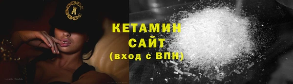 меф VHQ Кинешма