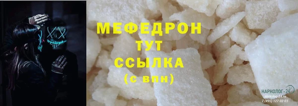 меф VHQ Кинешма