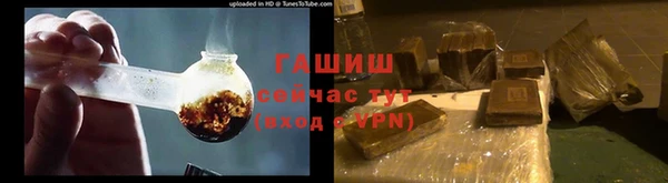 меф VHQ Кинешма
