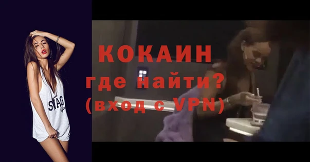 меф VHQ Кинешма