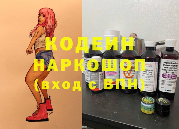 меф VHQ Кинешма