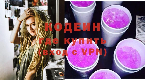 меф VHQ Кинешма