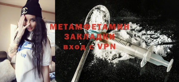 меф VHQ Кинешма