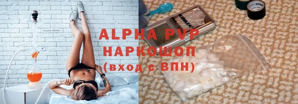 а пвп мука Киреевск