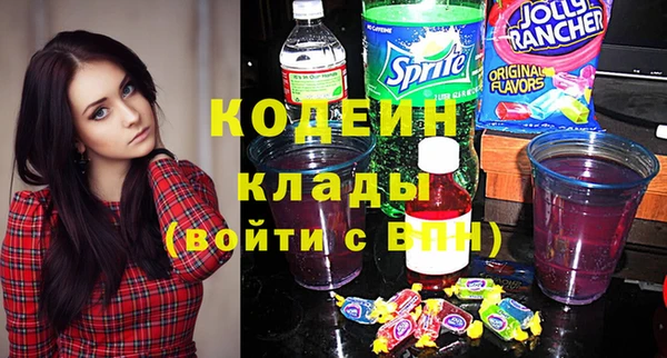 герыч Кодинск