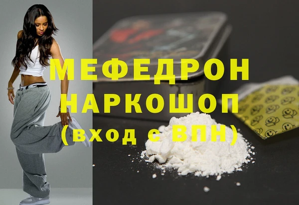 меф VHQ Кинешма