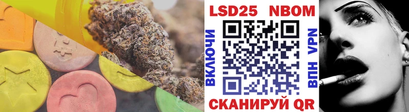 Лсд 25 экстази ecstasy  Купить закладки  Стрежевой 