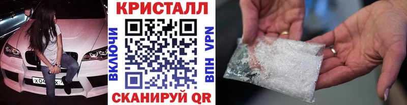 Первитин Декстрометамфетамин 99.9%  Купить где  Стрежевой 