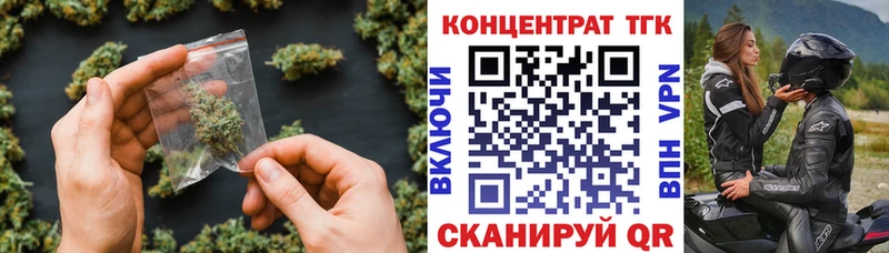 Купить закладки  Стрежевой  ТГК вейп с тгк 