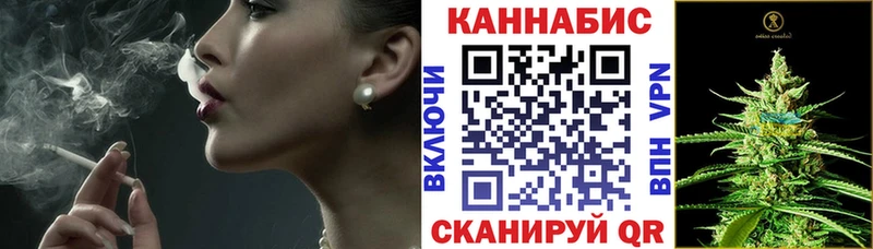 МАРИХУАНА White Widow  Купить где  Стрежевой 